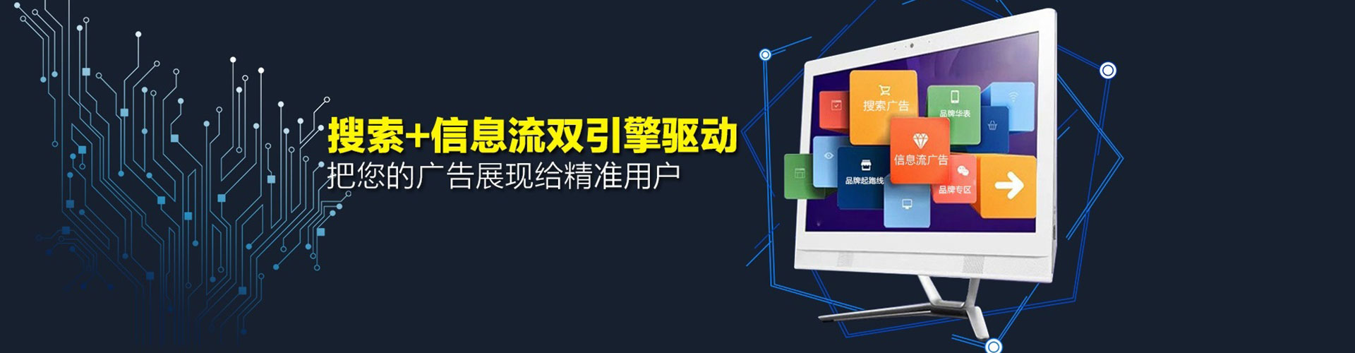 达孜头条信息流