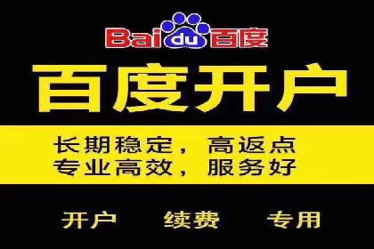 竞价SEM托管服务：成功提升广告点击率